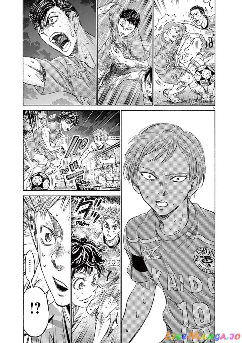 Ao Ashi, Chapter 168 image 06